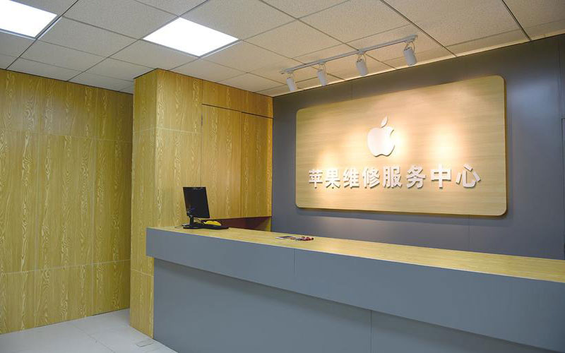 扬中上海苹果维修服务网点