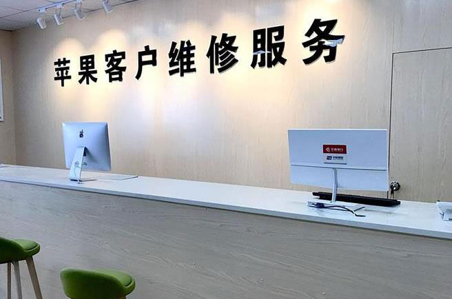 扬中成都apple维修（12触摸屏幕多少钱）